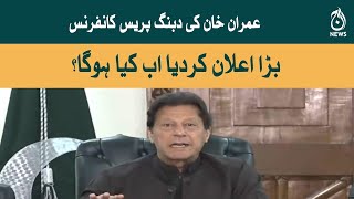 PTI Chairman Imran Khan Important Press Conference | 28 May 2022 | Aaj News