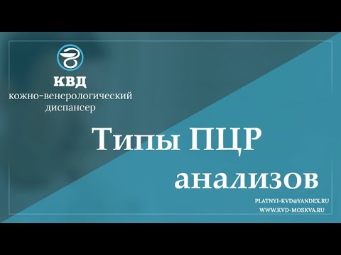 Видео: Мезенхимальные стволовые / стромальные клетки как платформа доставки в клеточной и генной терапии