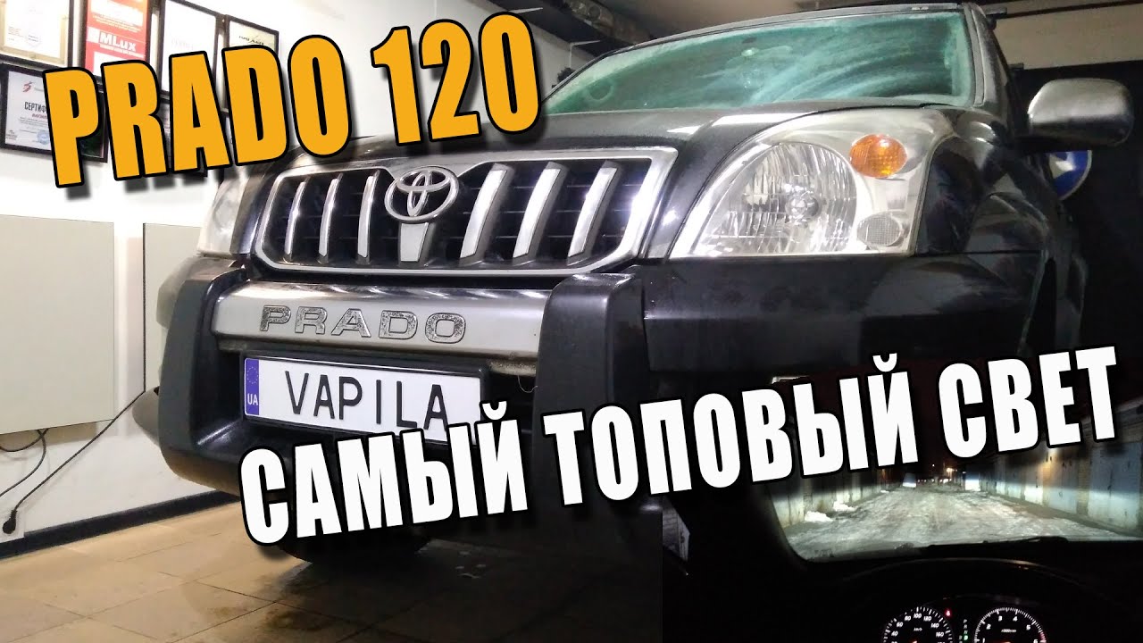 ТЕСТ Билинзы Hella3R против Галогена H4