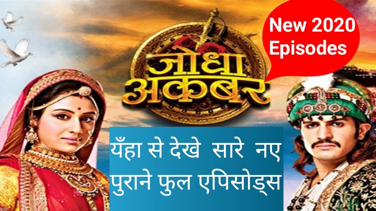 jodha akbar all episodes download free