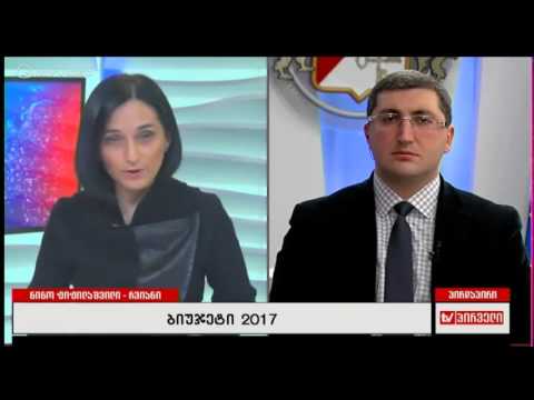 რვიანი - 5 დეკემბერი ირაკლი ზარქუა; ირაკლი ყიფიანი; გიორგი კაკაურიძე