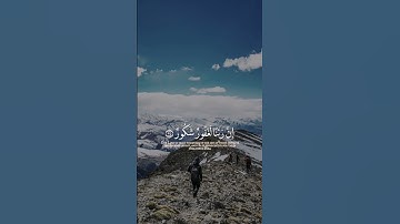 القرآن الكريم بصوت جميل #القرآن_الكريم#راحة_نفسية #القرآن_الكريم #tiktok #instagram #راحة_نفسية