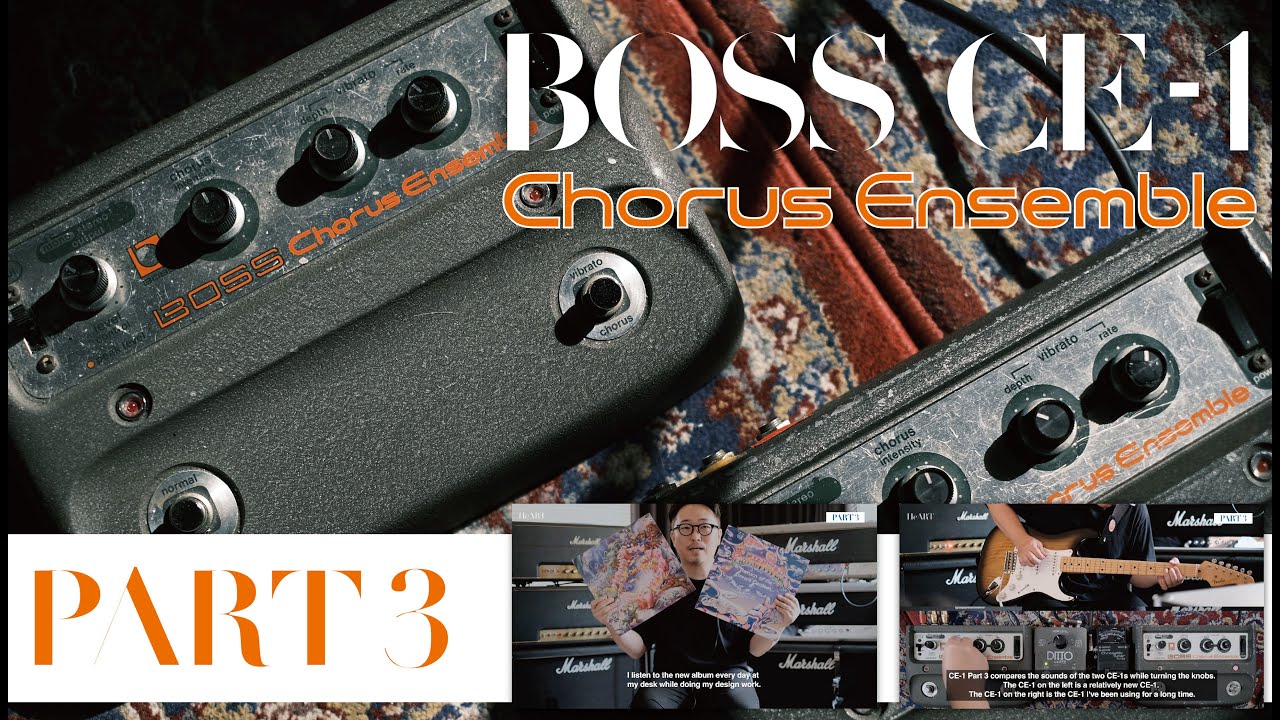 BOSS CE-1【Part 3】