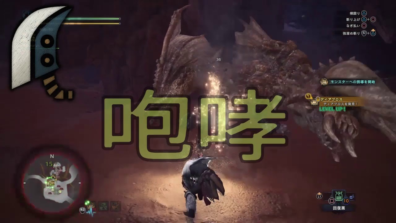 Mhwディアブロスの回避集 大剣 弓 Youtube