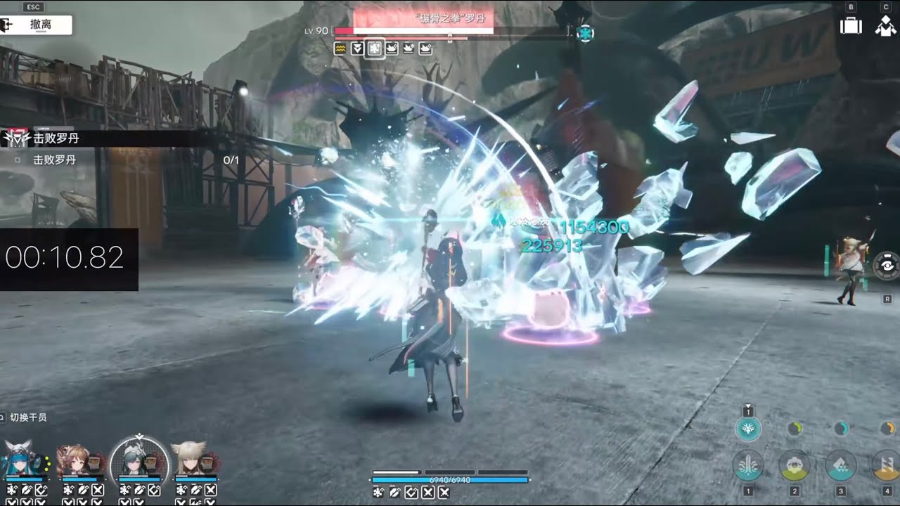 Arknights Endfield - Boss Lv90 - The Fist of Crushing Bones 