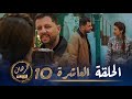      10    el rihane    episode 10