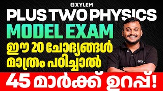 Plus Two Model Exam Physics | ഈ 20 ചോദ്യങ്ങൾ മാത്രം പഠിച്ചാൽ 45 മാർക്ക് ഉറപ്പ് ... | Xylem Plus Two