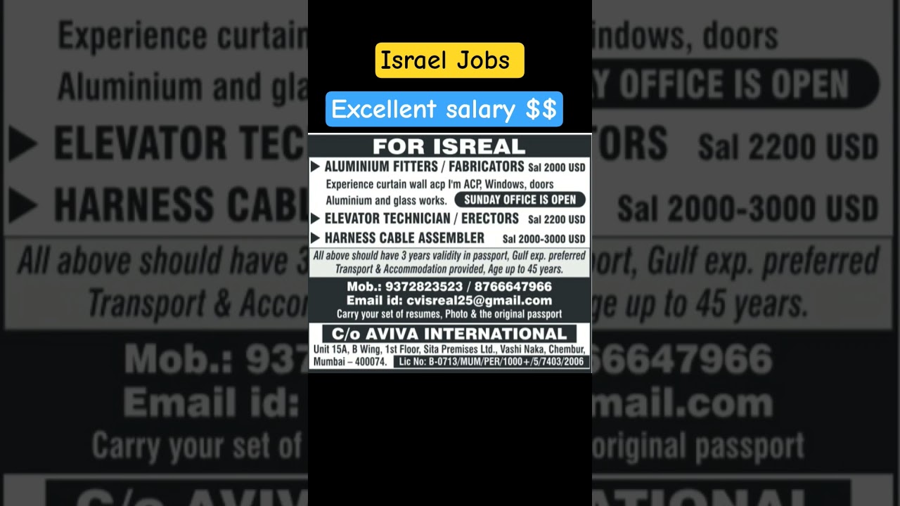 Israel jobs today, Israel jobs 2025, salary $2200 