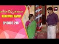 Full episode  kanavaru kaaha  episode 218    kanavarukaaga  tamil serial  alt tamil
