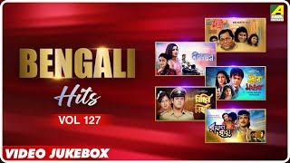 Bengali Hits Songs Vol 127 | Jibone Sukher Pathe | Bengali Movie Video Jukebox