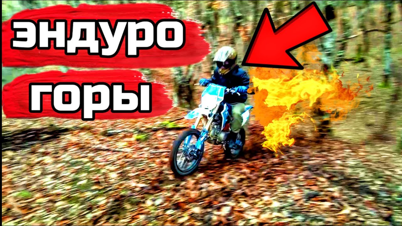 Бмв курс эндуро