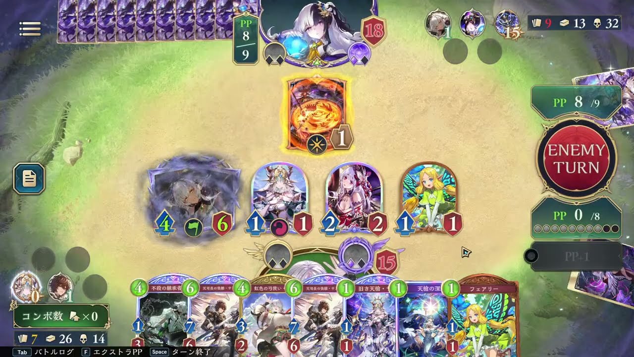 進化エルフ出陣 - YouTube