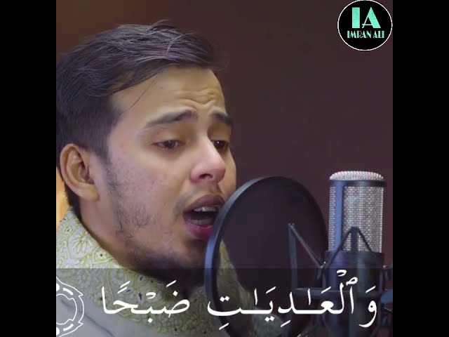 Quran Recitation Surah Al-Adiyat By Salim Bahanan class=