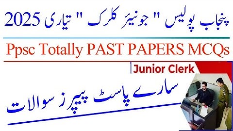 Junior Clerk Written Tests Ppsc Past Papers MCQs 2025 | Punjab Police Junior Clerks Preparation 2025