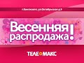 Посудомоечная машина BEKO DFS 1500