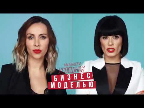 Успешный успех. Мотивационный тренинг.