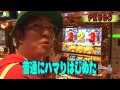 【ジャンバリ.TV】ういちの放浪記 第352話（4/4） プレゴひばりが丘店 2015/11/09