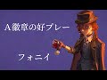 探鉱者好プレー集 Vol 125 第五人格 探鉱者好プレー集 Vol 125 第五人格