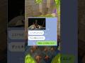 寄生生物に東大受験させた女の末路ww #寄生獣 #スカッと #マイクラ #shorts