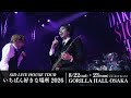 【シド】SID LIVE HOUSE TOUR 「いちばん好きな場所 2026」