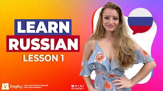 Russian lessons – Lesson 1 – Tips, goals and Russian alphabet | Russian language Net Worth