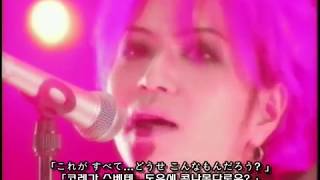 Video thumbnail of "Hide with Spread Beaver - ピンク スパイダー(Pink Spider)  LIVE 1998 (Korean, Japanese Sub)"