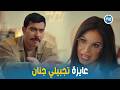 فخر الدلتا انا قعدت معاكي ربع ساعة طلعتي فيا امراض الدنيا