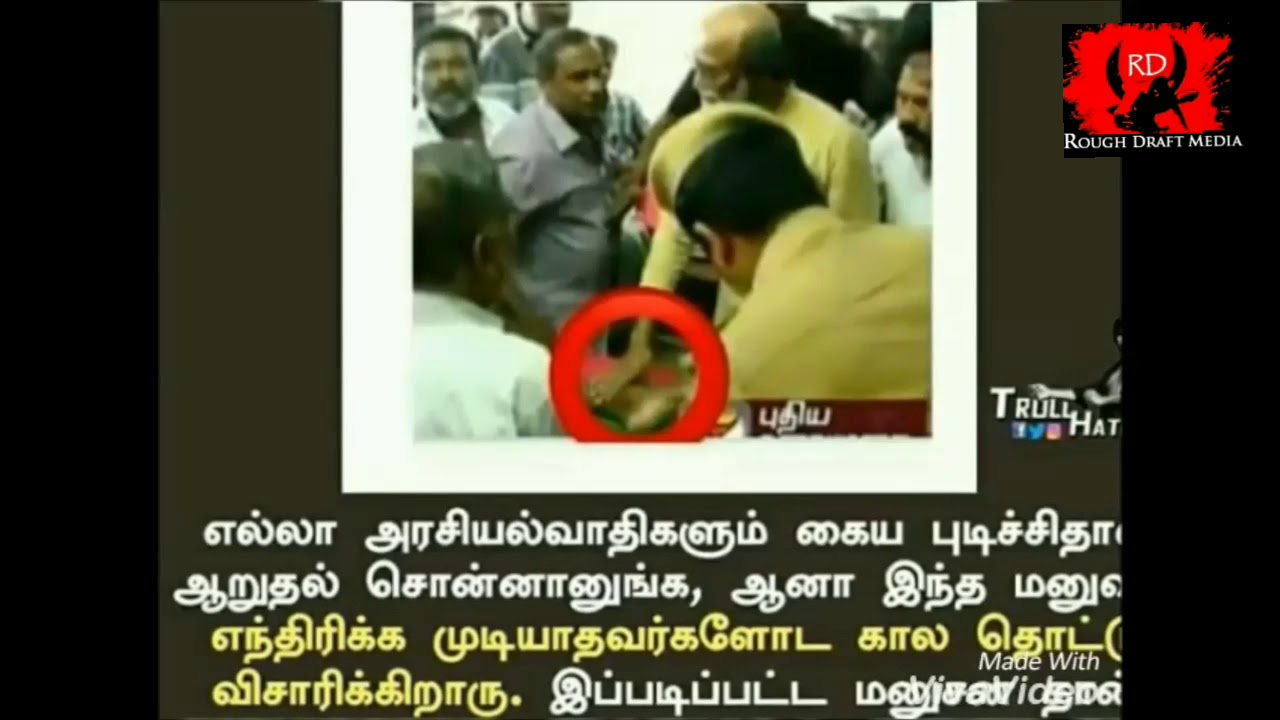 camera iphone 8 plus apk வெள்ளை வேட்டி கட்ட வெள்ள உள்ளம் வேணும் - ரஜினிகாந்த் மிக்ஸ்