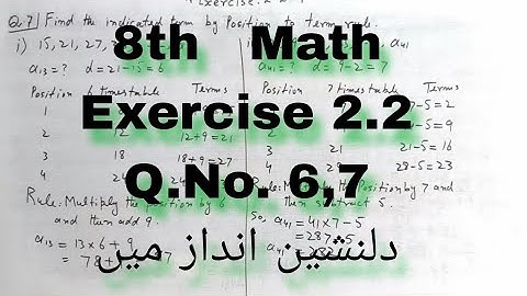 Exercise 2.2  Q.No. 6  7  | Arithmetic Sequence | PTB book Class 8 Math (2024)