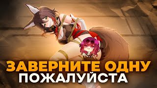 Гайд на Тинъюнь [Honkai Star Rail]