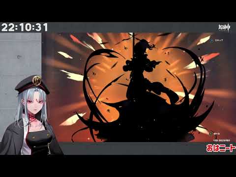 【原神】Ver.4.6 お父様リベンジ！！！【Vtuber】