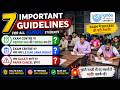 (ALERT FOR ALL) 7 Important Guidelines for All IGNOU Students Regarding June 2026 Examination