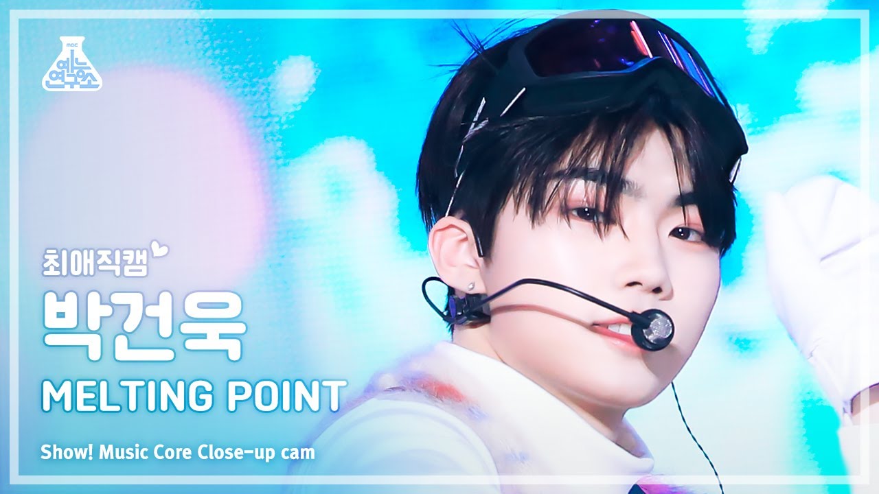 パク・ゴヌク「MELTING POINT」公式Fancamのサムネイル