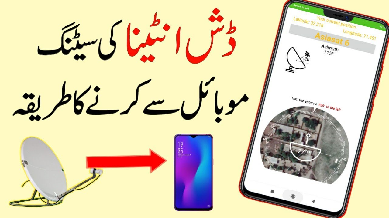 How To Find Satellite On Mobile? Dish TV Satellite Finder App Review
