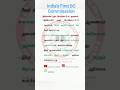 Polity - India's First BC Commisssion | TNPSC | INTELLECT ACADEMY