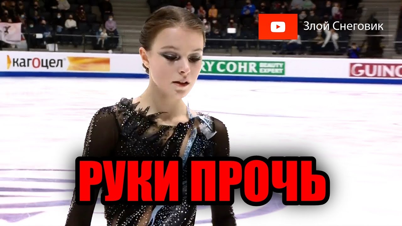 Машина ани щербаковой