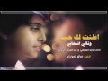 شيله اعلنت لك حبي و تالي انسحابي اداء ماجد العازمي و عبد المجيد الروقي شيله اعلنت لك حبي و تالي انسحابي اداء ماجد العازمي و عبد المجيد الروقي
