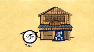 磯揚げまる天CM〜まる坊と天ちゃん篇〜