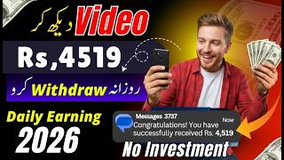2026 New Site Watch short videos and Claim your rewards screenshot 5