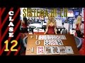 Sistema HI-LO de conteo de cartas - Cómo ganar en el Blackjack - CLASE 12
