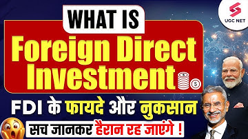 What is Foreign Direct Investment ? | FDI के फायदे और नुकसान | FDI Explained in Hindi | Shachi Mam