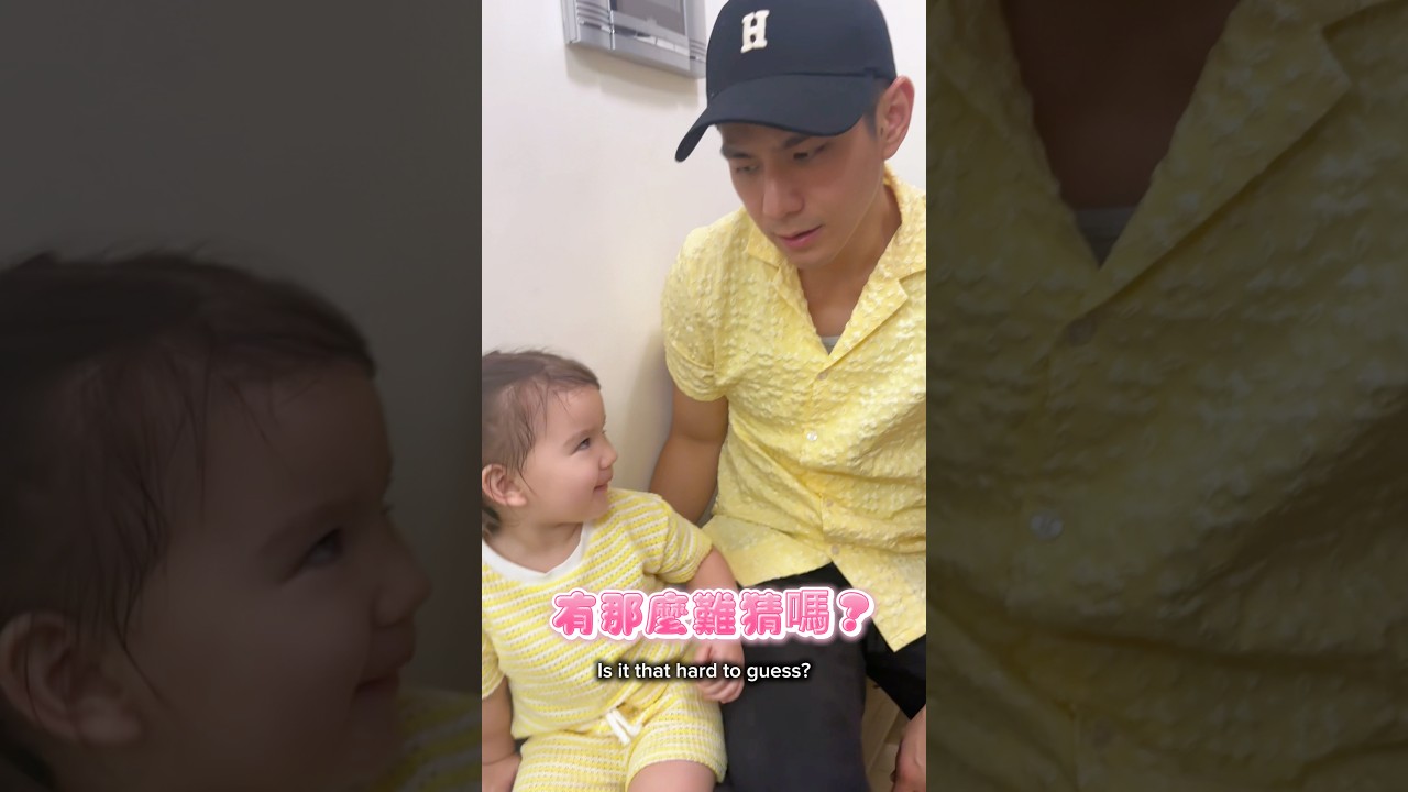 (2y3m)你有遇過這種嗎？