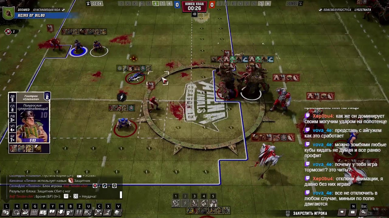 Халфы в ПО арены