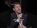 قد ما كان قلبي شاري قد ما قلبك ظلم طرب مع مروان