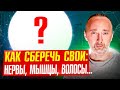 Витамин В9: его дефицит разрушает мозг, нервы, ДНК, белок, мышцы, ЖКТ, гемоглобин, волосы...