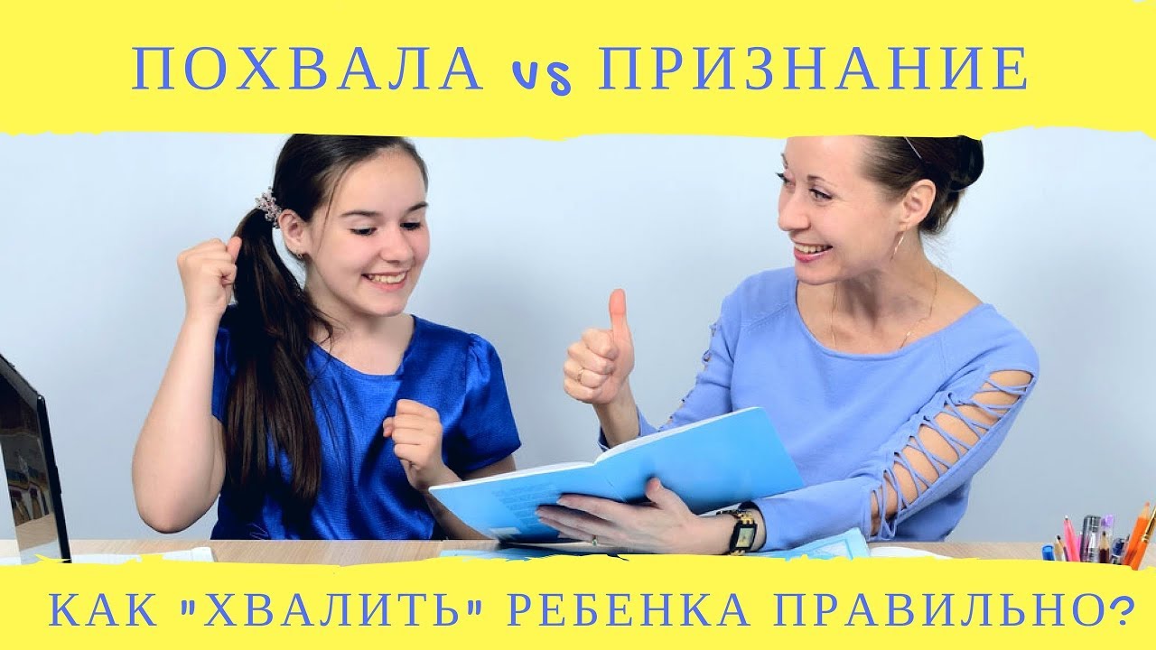 К ребенку и признание его К ребенку и признание его