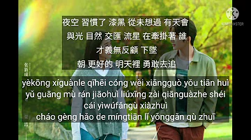 تحميل 變成你的那一天ost تحميل 變成你的那一天ost