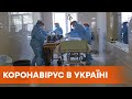 230 тыс. украинцев заболели коронавирусом. 2 230 – умерли