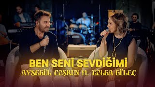 Ayşegül Coşkun ft. Tolga Güleç - BEN SENİ SEVDİĞİMİ (Akustik)