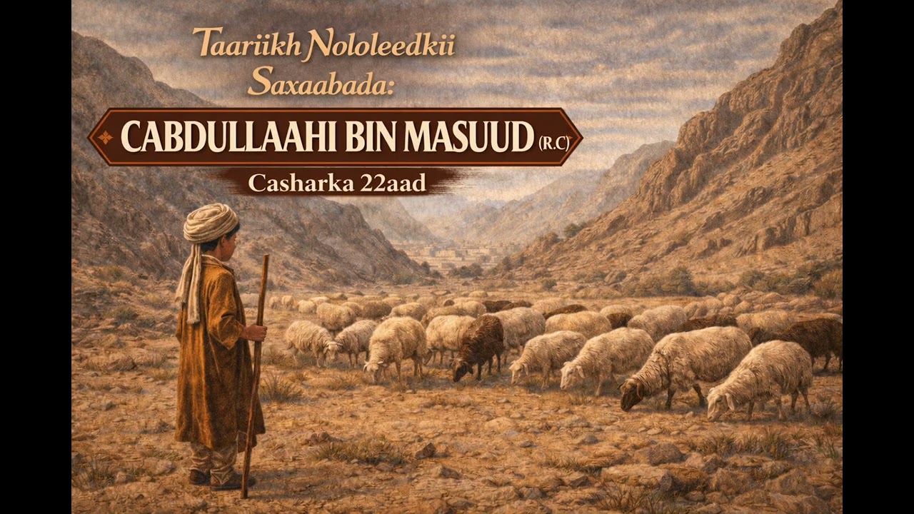 Taariikh Nololeedkii Saxaabada: CABDULLAAHI BIN MASUUD (R.C) Casharka 22aad